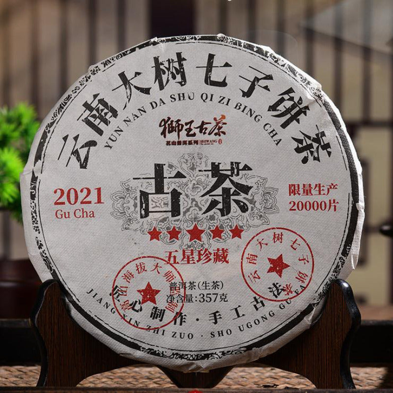 357g Yunnan Pu-erh Raw Tea Cake Big Tree Puerh Shengcha Premium Pu'er Green Tea Main image