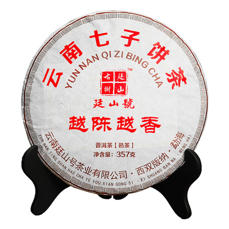 357g Yunnan Cooked Pu-erh Tea Aged Puerh Ripe Tea Cake Organic Pu'er Black Tea Secondary image