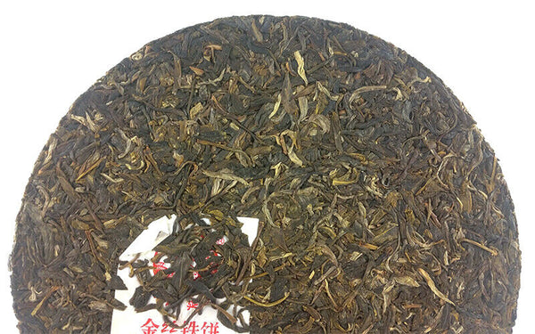 357g Organic Puerh Tea Ancient Tree Xiaguan Golden Pu-erh Tea