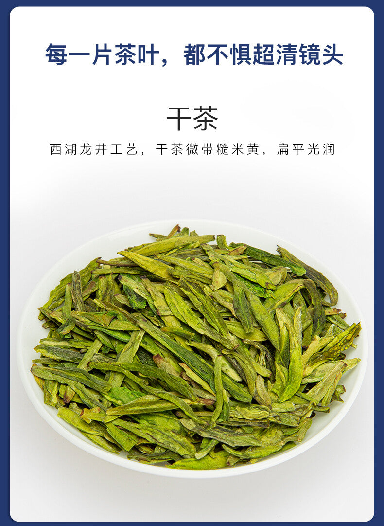 250g Organic Longjing Tea Premium Xi Hu Dragon Well Green Tea  Long Jing Tea