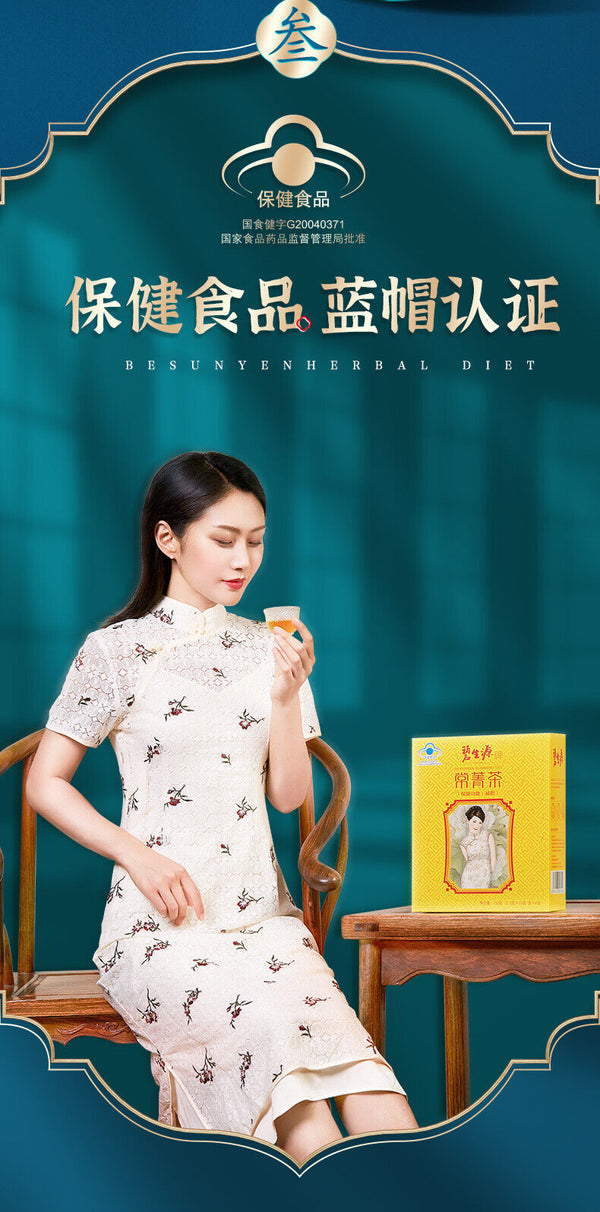 HelloYoung 150g Slimming TEA for Beauty & Keeping Figure Burn Fat Premium Lose Weight Tea