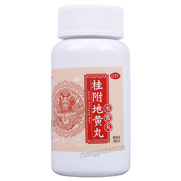 Tongrentang Guifu Dihuang Wan 同仁堂桂附地黄丸
