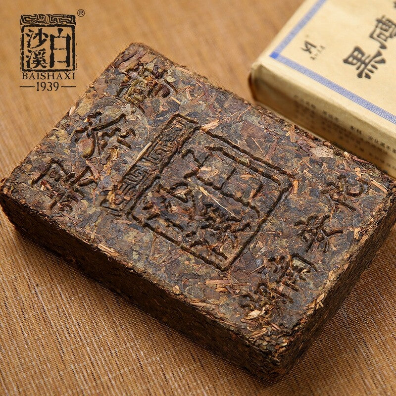 Hei Zhuan Cha * 2018 Yr Anhua Baishaxi Dark Tea Brick Tea China Black Tea 400g Secondary image