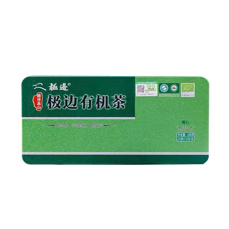 HelloYoung Yunnan Jibian Teng Chong Organic High Mountain Oolong Tea 250g Altitude 2300 M