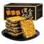 250g Crab Flavored Egg Yolk Rice Crust Glutinous Rice Black Gold GuoBa Snacks