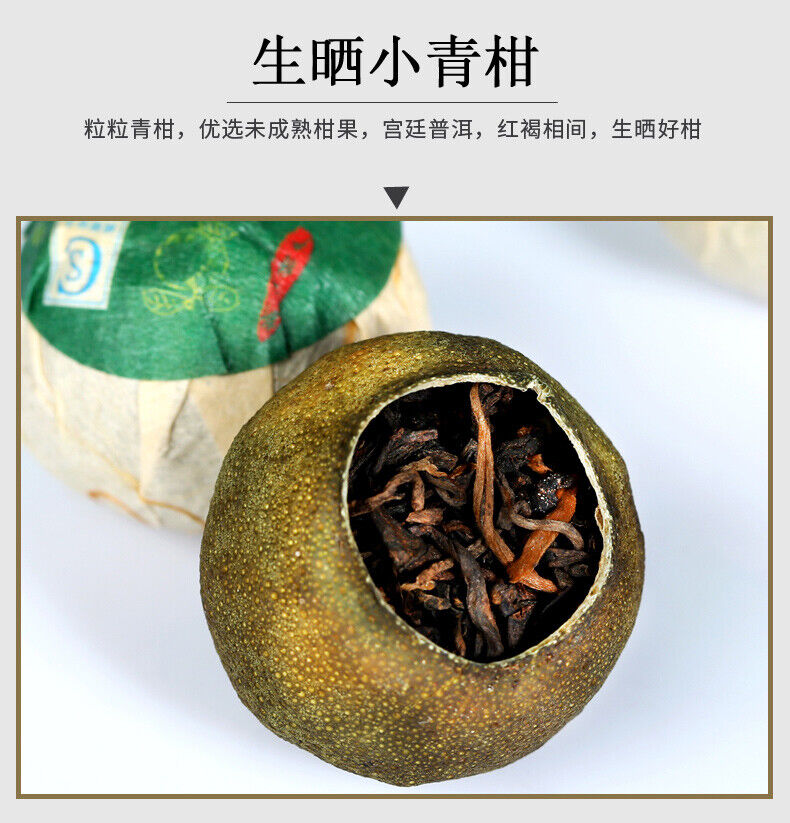 HelloYoung XinHui "Chen Pi" Tangerine Peel Orange Peel ChenPi Puer Pu'er Puerh Ripe Tea 50g