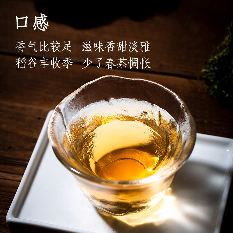 HelloYoung Valley Flowers * Mengku Rongshi Gu Hua Xiang Autumn Puer Pu'er Tea Raw 200g
