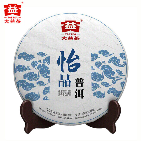 HelloYoung Menghai Dayi Joyful Pu'er Tea Cake TAETEA Chinese Puerh Pu-erh 357g