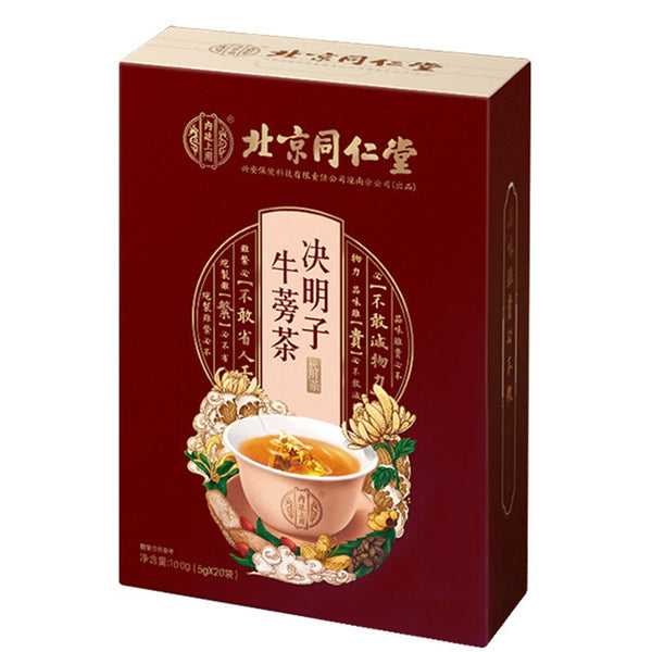 HelloYoung Juemingzi Niubang Herbal Tea Tongrentang Cassia Burdock Herbs Tea Bag 5g*20 Bags
