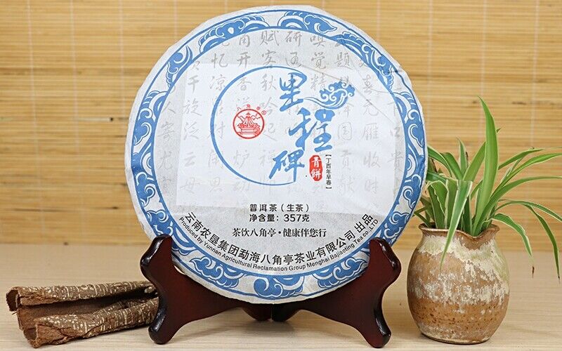 HelloYoung Milestone Green Cake * BAJIAOTING Pu'er Tea Bulang Mountain Puer Raw Tea 357g