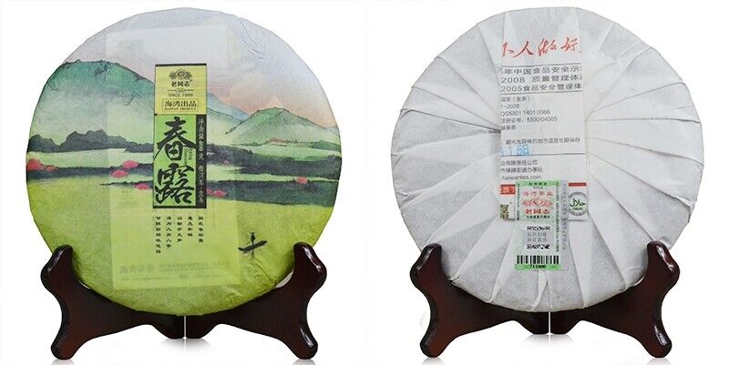 Spring Mannose * Haiwan Old Comrade Spring Raw Puerh Chun Lu Puer Tea 400g