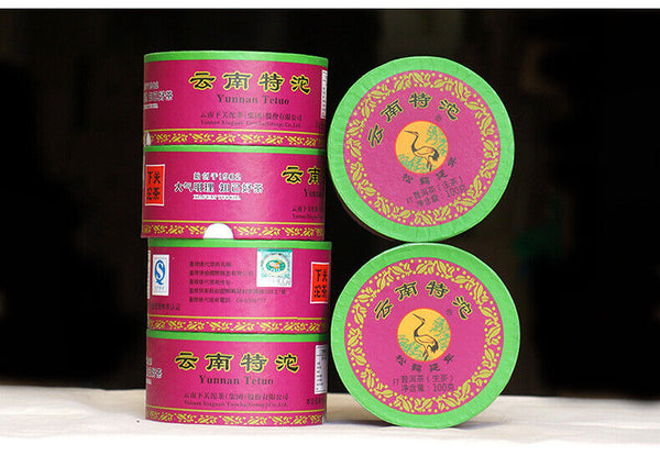 2017 Xia Guan Raw Puer Special Grade Tuo Cha Shen Puerh Tea TuoCha 100g Box