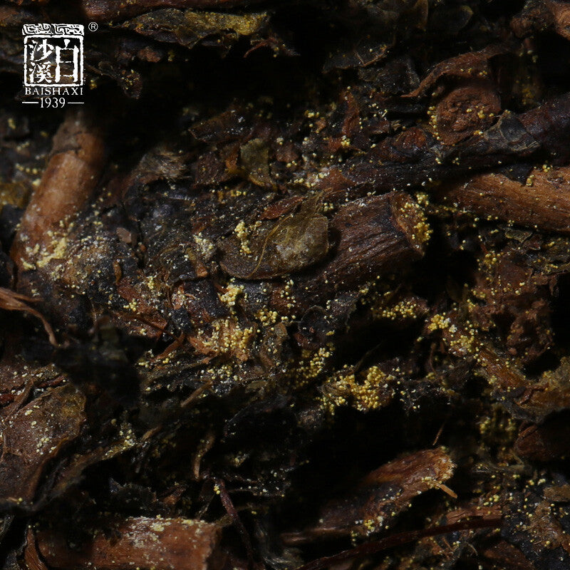 300g Premium Dark Tea Anhua Baishaxi Dark Tea Brick