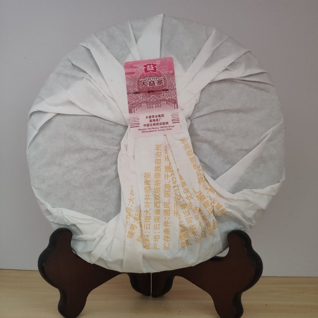 HelloYoung TAETEA 8592 Yunnan Ripe Puer Tea Dayi Pu'er Shu Pu-erh 357g Batch 2101