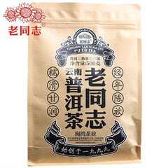 HelloYoung Haiwan 2018 Yunnan Pu Erh Ripe Pu Erh Weight Loose tea 500g