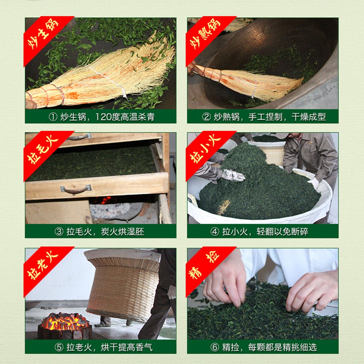 HelloYoung Healthy Drink Liuanguapian Herbal Tea Loose Leaf Green Tea Chinese Gift Tea 100g