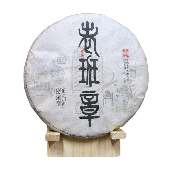 357g Yunnan Pu'er Tea Laobanzhang Raw Puerh Tea Cake Organic Pu-erh Green Tea