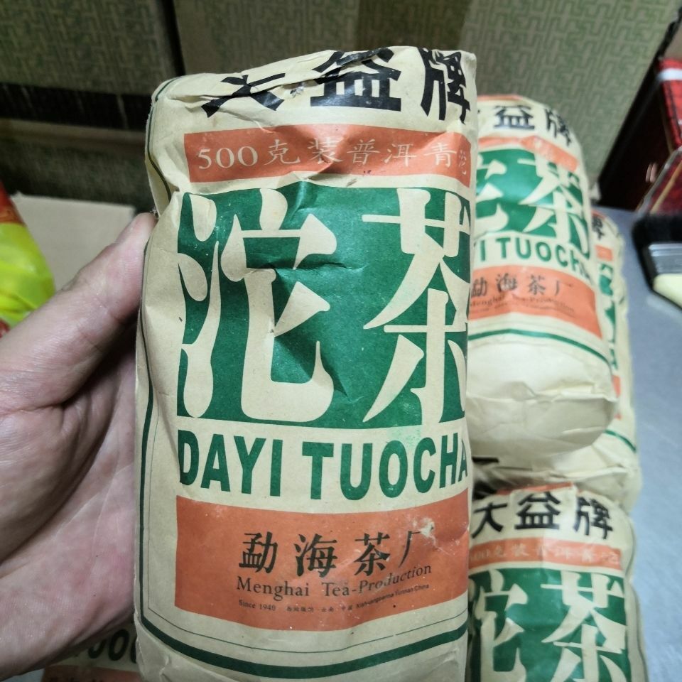 HelloYoung Yunnan MengHai Tea Dayi Tuocha Green Tuo Bowl Puer Pu Er Tea 100g Raw Puerh Secondary image