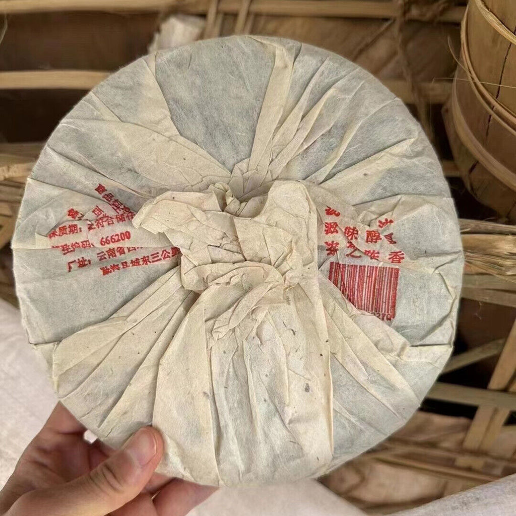 Yunnan Old Pu-erh Raw Tea Cake 2006 Nannuoshan Aged Puer Cake Tea Puerh Tea 357g