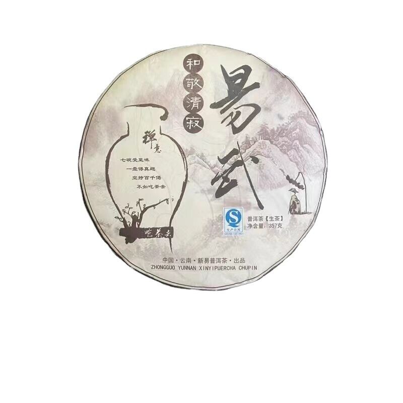 357g Yunnan Raw Pu'er Tea Yiwu Aged Pu-erh Raw Tea Cake Premium Puerh Tea Main image