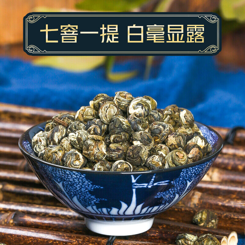 125gJasmine Pearl Tea with Delightful Aroma - Jasmine Dragon Pearls Green Tea