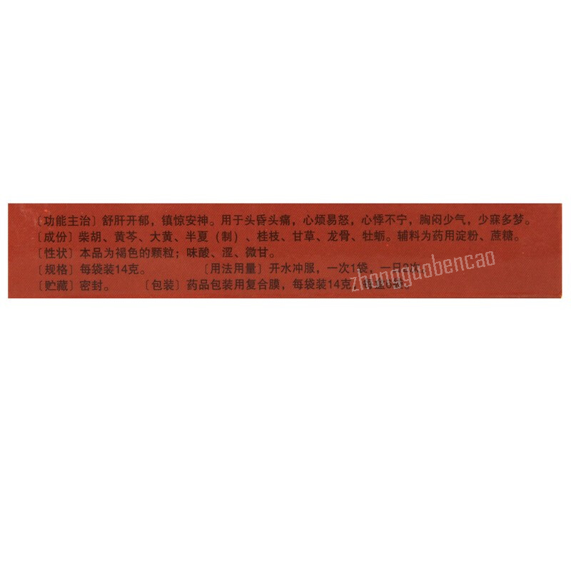 Weili Ningshenling Keli 卫力宁神灵颗粒