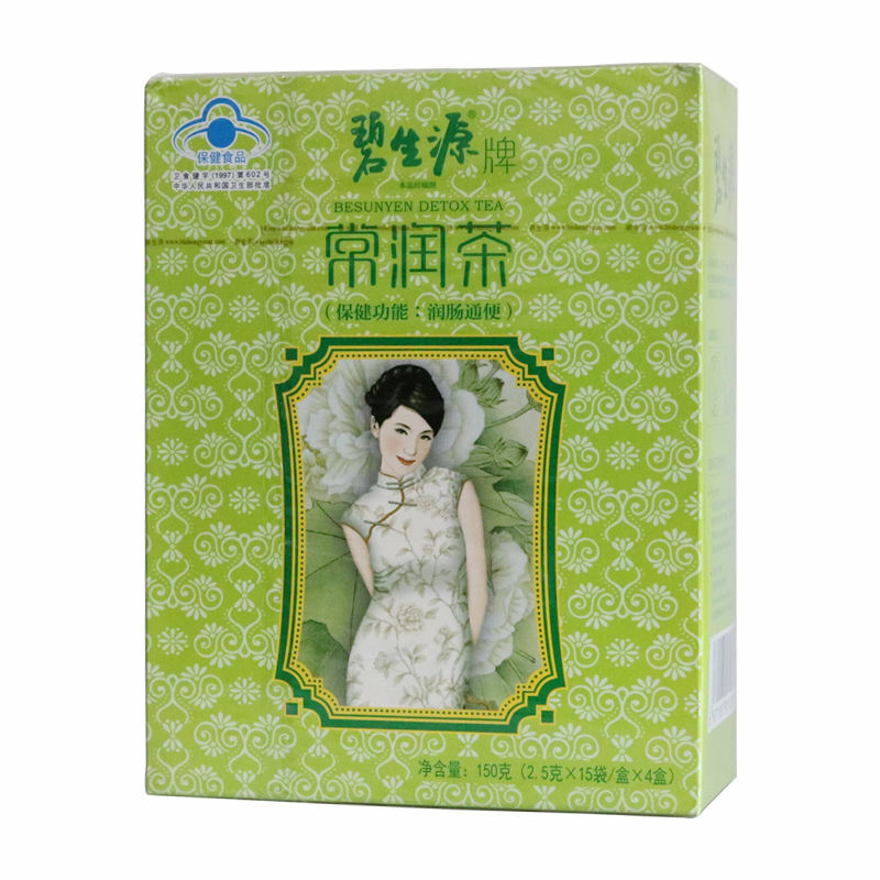 HelloYoung 150g DETOX TEA Top Grade Skinny Fit for Beauty & Relaxing Bowel Herb Weight Loss