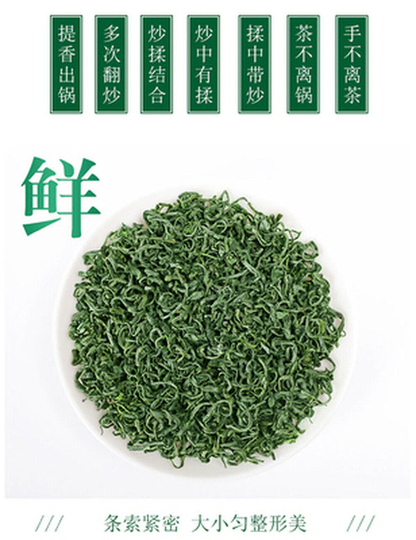 HelloYoung New China Alpine Yunwu Green Tea True Spring Tea Health 8.8oz