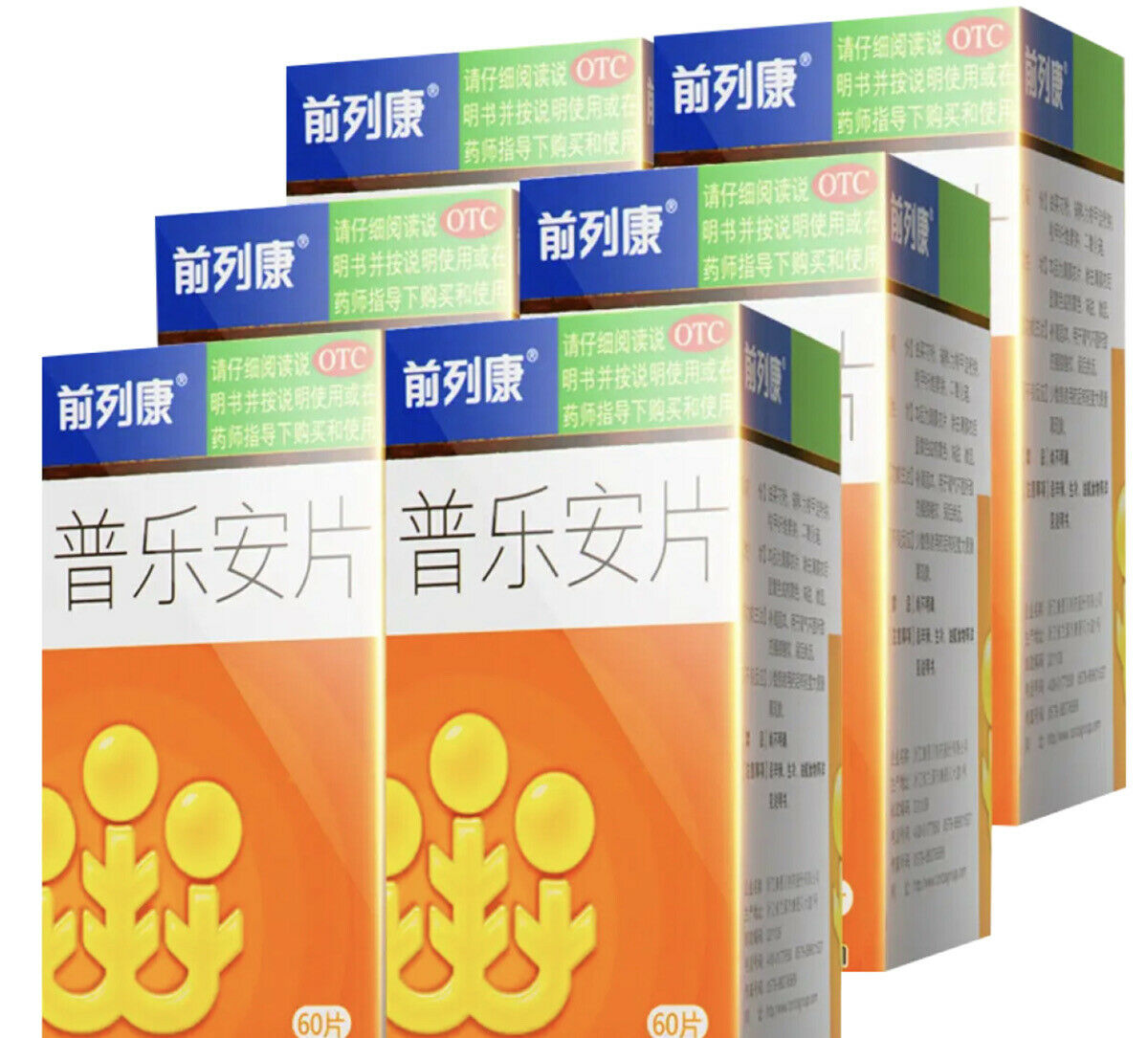 1盒（60片/盒）Pu Le An Pian  前列康 普乐安片男性早泄尿频尿急尿不尽夜尿增多排尿不畅尿道消炎药前列腺炎尿道感染