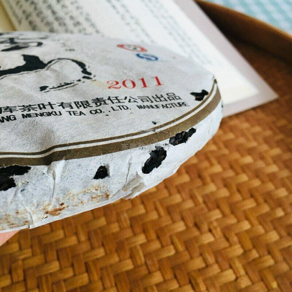 Mengku Rongshi 2011 Shen Pu-erh Tea "Big Snow Mountain" Raw Puerh Puer Cake 500g
