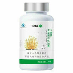 天狮虫草胶囊 2瓶 0.5g*100片/瓶 Tiens Chongcao Jiaonang