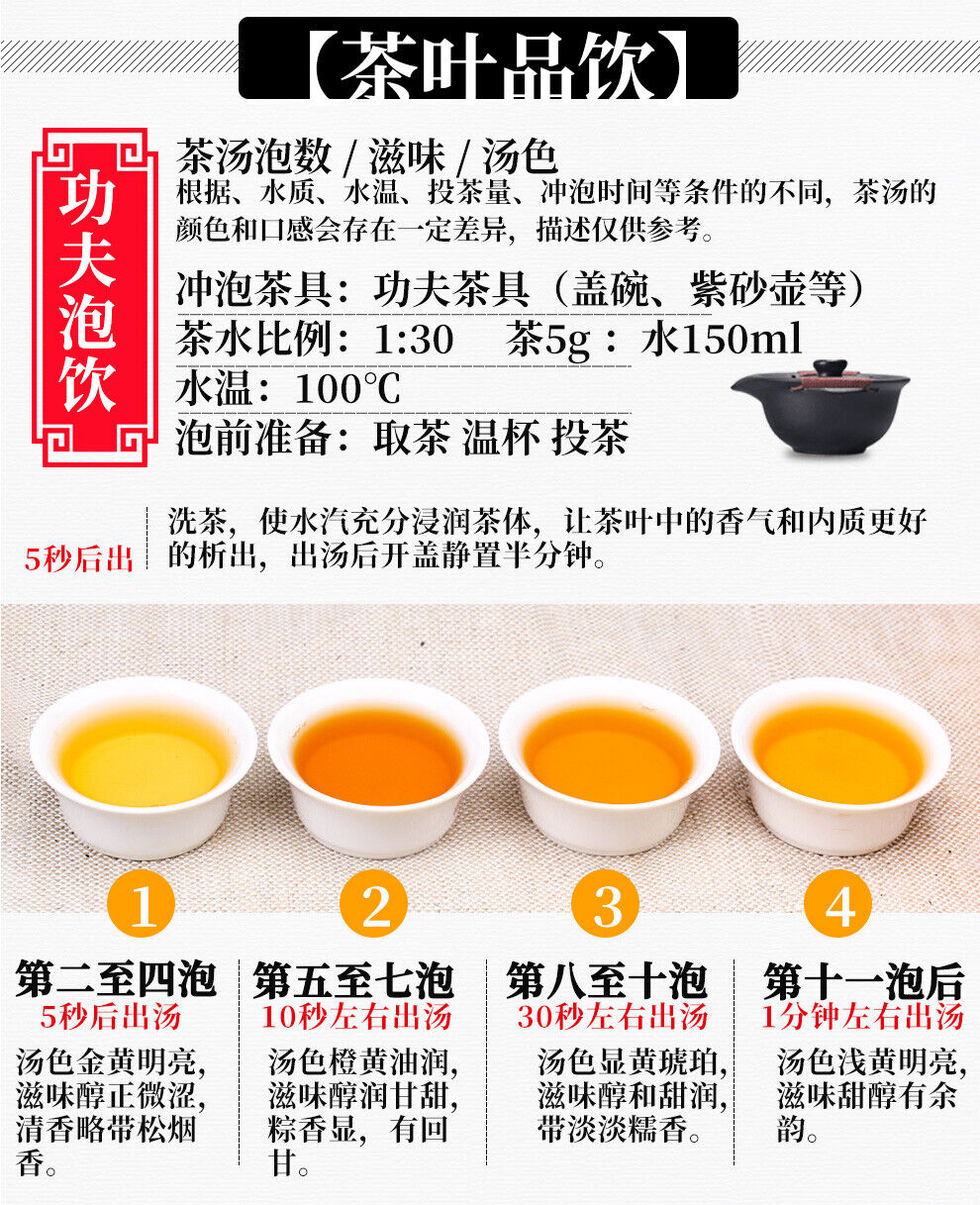 HelloYoung BAISHAXI Brand Ａnhua Qian Liang Tea Cha Hunan Anhua Dark Tea Brick 320g
