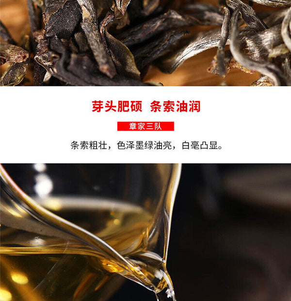 Haiwan Zhang Jia San Dui Puer Raw Tea Bulang Famous Mountain Aged Tree 500g