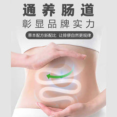HelloYoung Constipation Bishengyuan Healthy Herbal Tea 碧生源 清源茶 天然草本通便润肠 排宿便 清肠垢 清理肠道