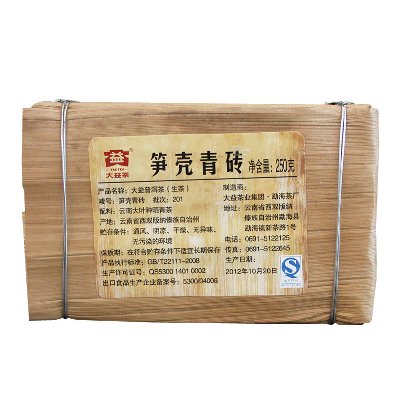 HelloYoungTea SUN KE QING ZHUANG * 2012 TAETEA Menghai Dayi Pu'er Puer Tea Brick 250g Raw 201 笋壳青装 · 2012年大益勐海大益普洱砖茶 250克 生茶 201批