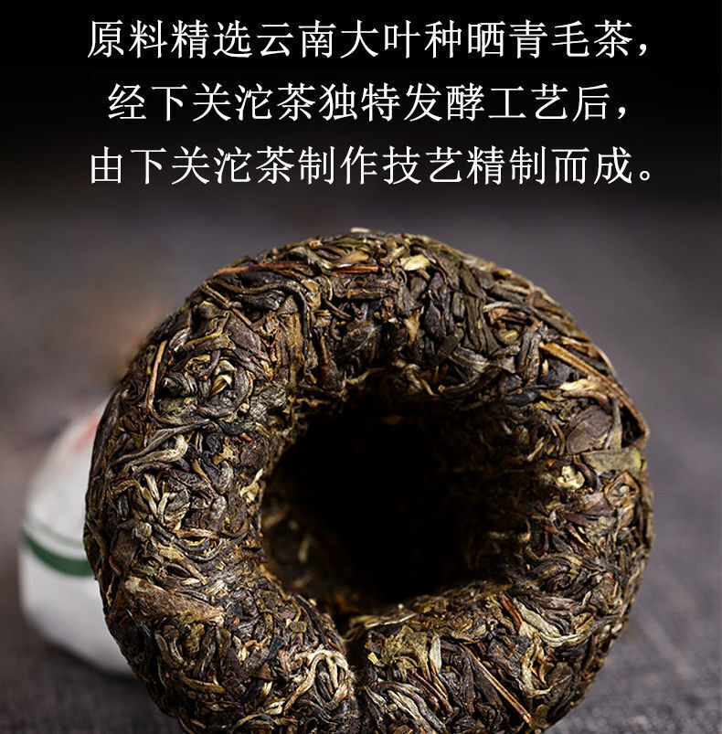 HelloYoung Dali Tuocha * Xiaguan Tuo Cha Shen Pu-erh Raw Pu'er Tea Puer Tea 100g Box