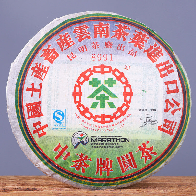 TemuTea 400g Chinese Yunnan  Puer Tea,  Ancient Tree Puerh Tea Cake