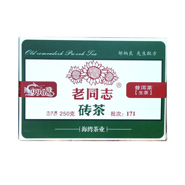 TemuTea 250g Classical Haiwan Old Comrade  Puer Tea, Chinese Tea