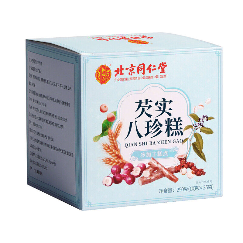Tongrentang Gorgon fruit eight-treasure cake 同仁堂茯苓八珍糕250g(10g*25) 无蔗糖无添加薏湿糕 HOT Main image