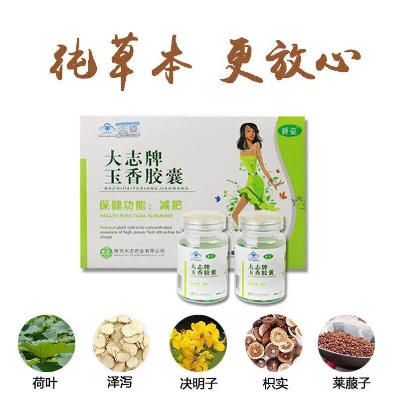 HelloYoung 2x45 caps DaZhi Genuine Chinese Herbal Weight Loss Diet Top Slimming Fast Burner Secondary image