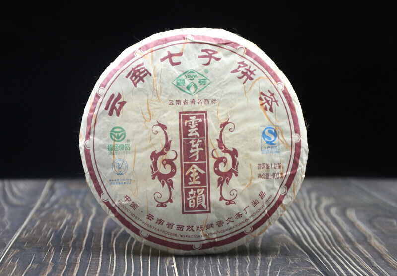 HelloYoung Puwen Ripe Pu-erh Tea "Yunya Jin Yun" Yun Nan Qi Zi Shu Puer Tea Cake 400g