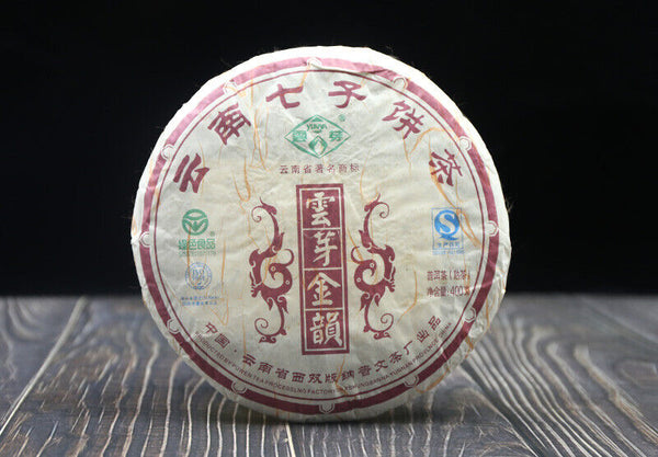 HelloYoung Puwen Ripe Pu-erh Tea "Yunya Jin Yun" Yun Nan Qi Zi Shu Puer Tea Cake 400g