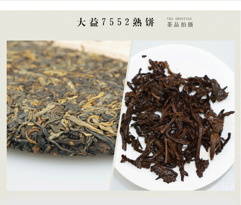 HelloYoung TAETEA Select 7552 Ripe Pu'er Tea * Yunnan Menghai Dayi Ripe Shu Pu Erh Tea