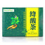 2.5g*20 Sachets / Box Reduce Uric Acid Herbal Tea Healthy Drink Jiang Niao Suan