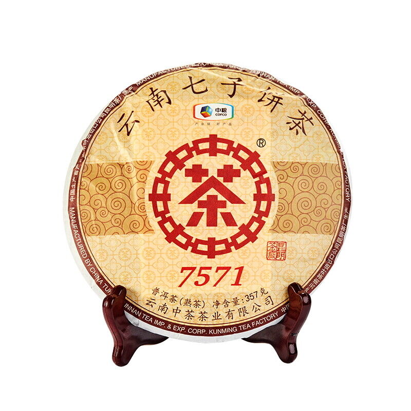 HelloYoung CHINATEA Brand Classic 7571 Pu-erh Tea Cake 357g Pu'er Ripe Puer Zhongcha
