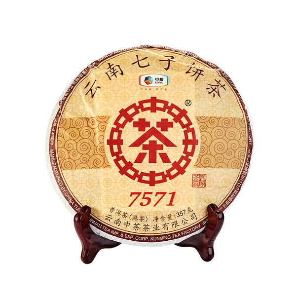 HelloYoung CHINATEA Brand Classic 7571 Pu-erh Tea Cake 357g Pu'er Ripe Puer Zhongcha
