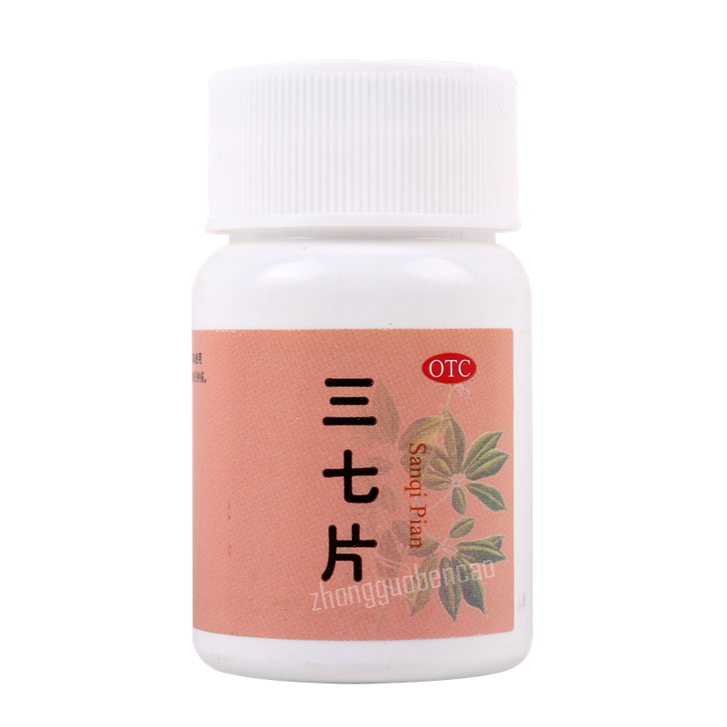 Tongrentang San Qi Pian Tongrentang Sanqipian同仁堂三七片