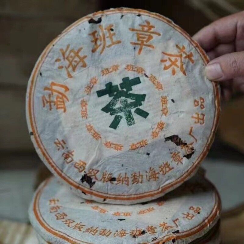 357g Banzhang Old Pu-erh Tea Cake Yunnan Aged Raw Pu'er Cake Tea Puerh Tea Main image