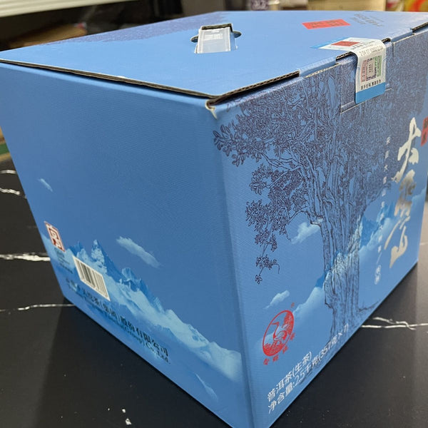 HelloYoung Xiaguan Mengku Big Snow Mountain Big Tree Tie Bing Puerh Puer Tea Raw 357g