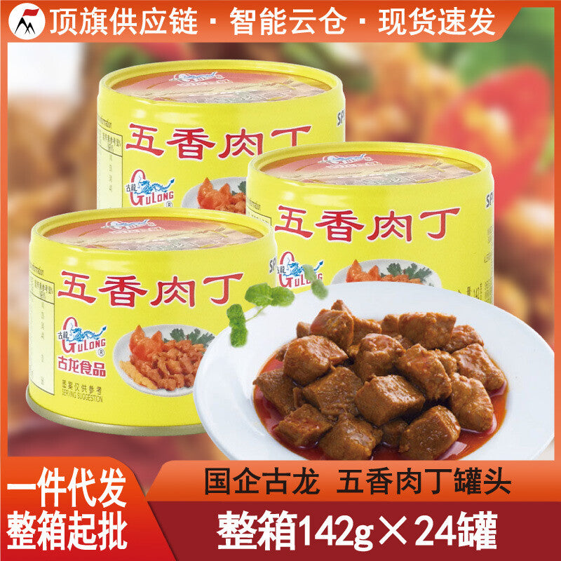 Spice Diced Pork Can 142g Gulong Five Instant Pot Secondary image